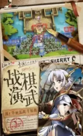 梦幻模拟战nga图2