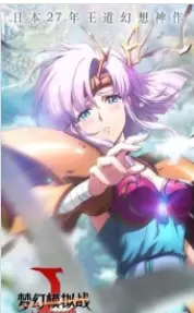 梦幻模拟战nga图1