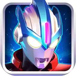 奥特曼传奇英雄免费充值版2021最新版本