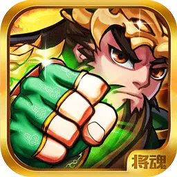 三国英杰传手机单机版
