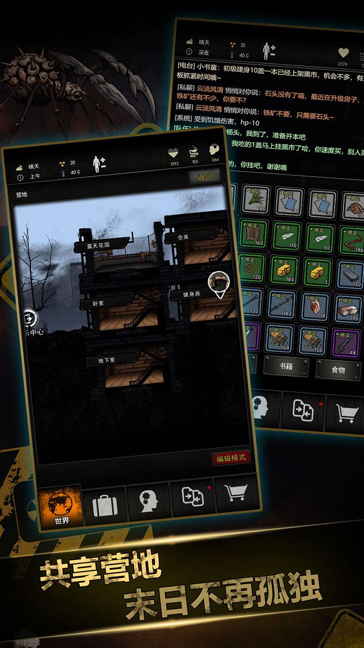 砍树建房子采集食物的游戏推荐 大型生存手游