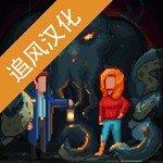 黑暗事件簿破解版