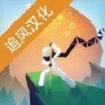 点亮之路破解版