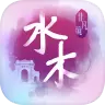 水木非凡境安卓版