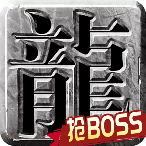 小鸡符文战争百度版