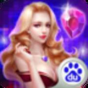 连环夺宝单机版