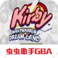 星之卡比梦之泉蒂拉克丝