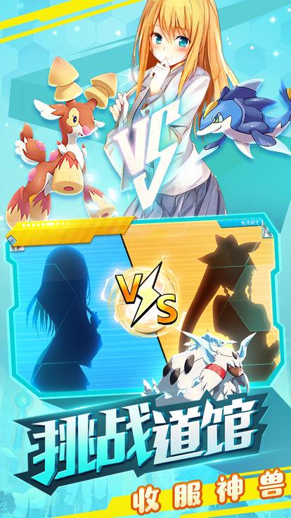 精灵之境国际服图3