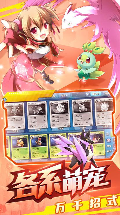 精灵之境国际服图1