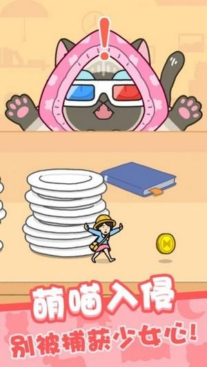 我爱躲猫猫最新版