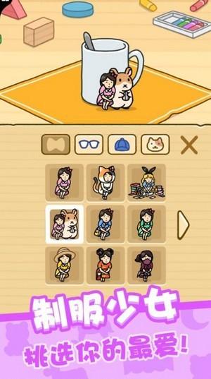 我爱躲猫猫最新版