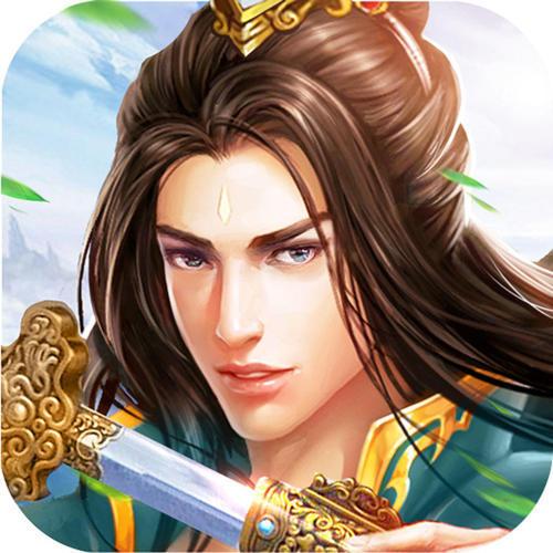 我是剑仙绿色版