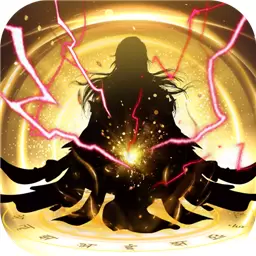 太古仙尊无限资源版