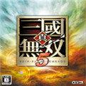 真三国无双5中文版