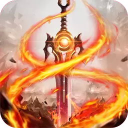 武动六界一剑封仙