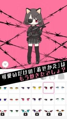 黑暗洛丽塔安卓版