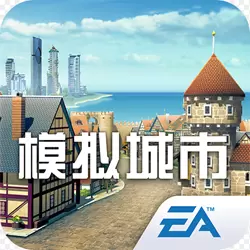 模拟城市我是市长