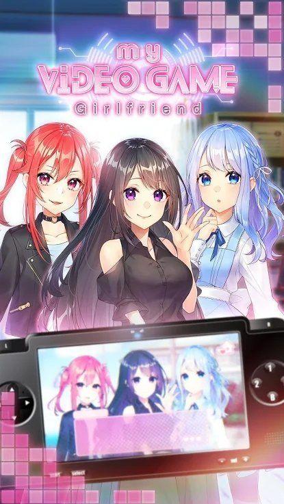 我的电子女友安卓版