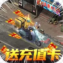 血饮天下古惑传奇