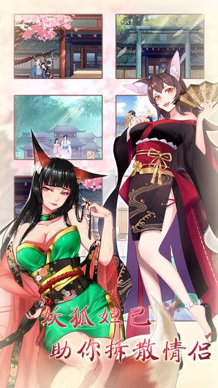 2021好玩的恋爱模拟游戏推荐 真人恋爱手游