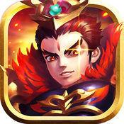 合体三国破解版