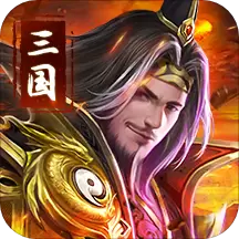 吞食之刃安卓版