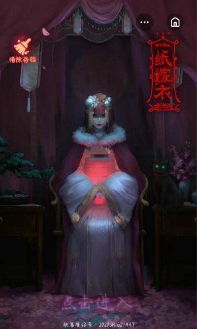 纸嫁衣2全章节通关剧情汇总，第二部1-5章节通关流程攻略大全