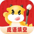 填空我最牛手游