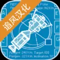 空间模拟器汉化版