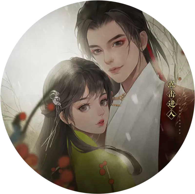 半路遇狐破解版