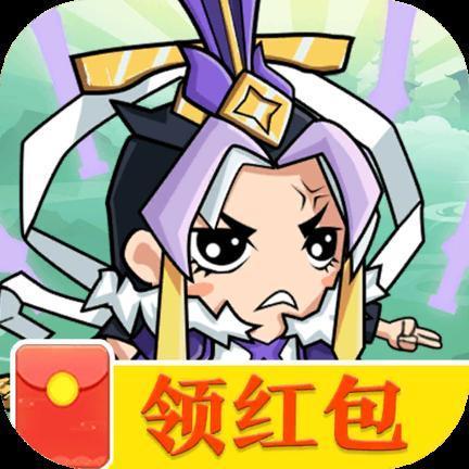 上仙请出战安卓版