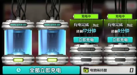 机甲爱丽丝电池获取方式及使用推荐一览