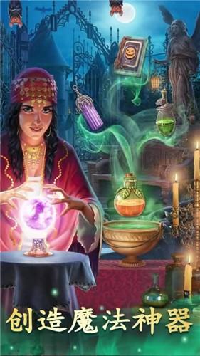 探寻者记迷城奇案图2