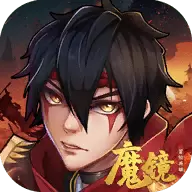 魔镜冒险英雄兑换码