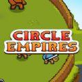 环形帝国2