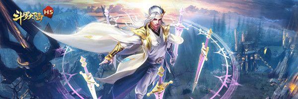 斗罗大陆h5教皇传奇活动怎么通关