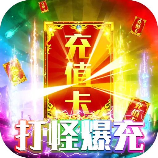 教主之家怀旧版