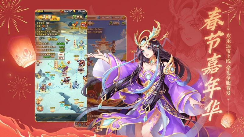 天易西游小游戏大全