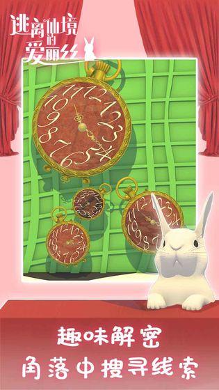 2021好玩的童话类手游推荐 不一样的童话