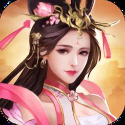 三国美少女安卓版