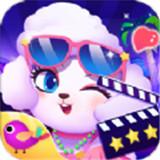 天才宠物银幕秀内购破解版