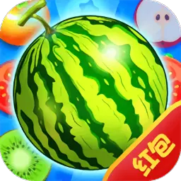 小芝麻大西瓜红包版