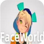 FaceWorld手机版