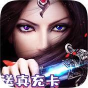 御天下手游BT版