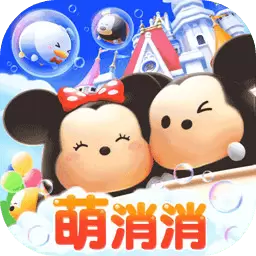 迪士尼梦之旅测试服