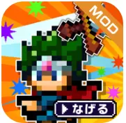 勇者只好投掷刀剑了