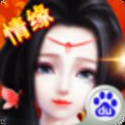 梦幻仙游手游版