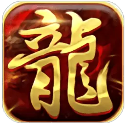 将军神途变态版