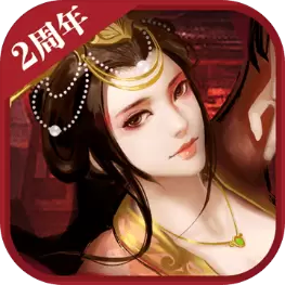 胡莱三国2内购破解版