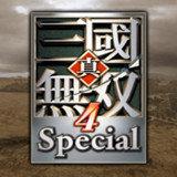 真三国无双4移植版